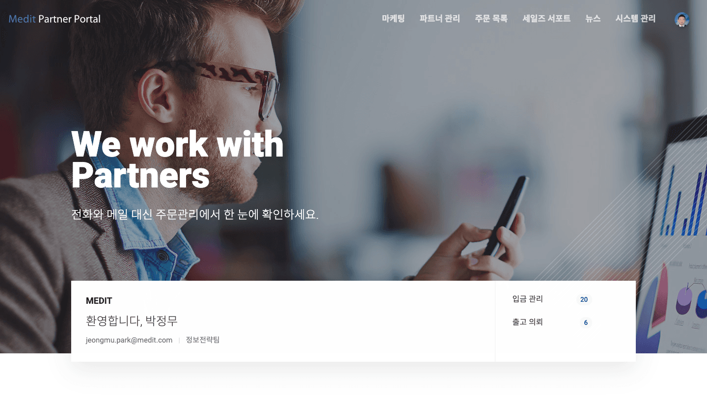 Medit Partner Portal (MPP)